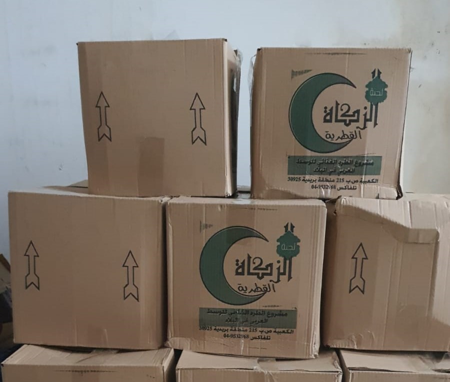 WhatsApp Image 2020-02-06 at 3.26.22 PM.jpeg.jpeg